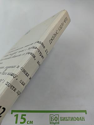 Ты мёртв без денег