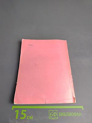 Юрий Фельтен