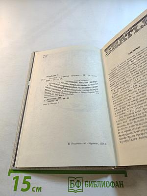 История ансамбля «Битлз»