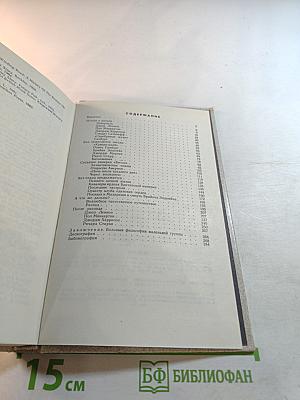 История ансамбля «Битлз»