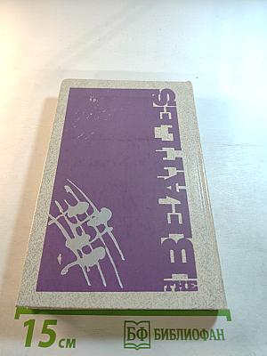 История ансамбля «Битлз»