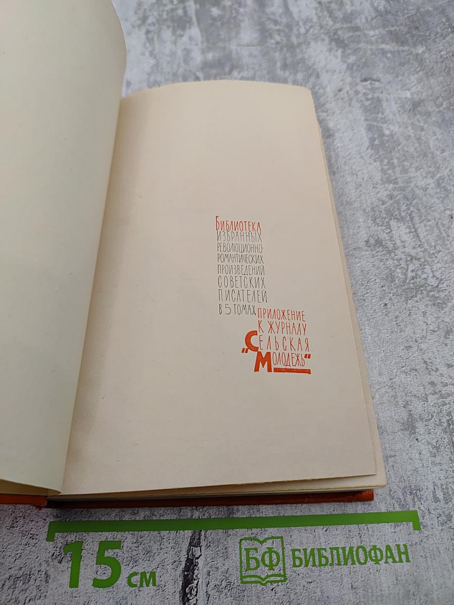 Школа. Танкер "Дербент"