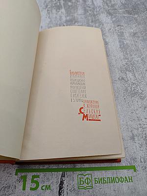 Школа. Танкер "Дербент"