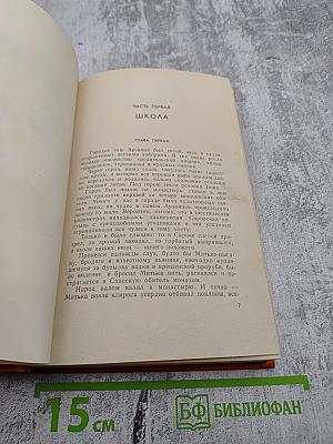 Школа. Танкер "Дербент"