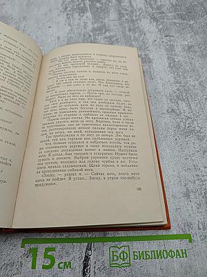 Школа. Танкер "Дербент"