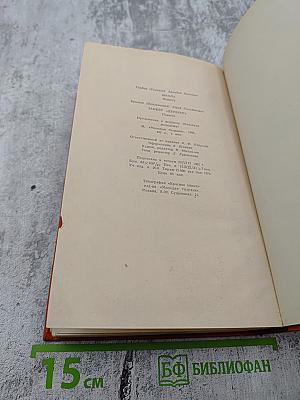 Школа. Танкер "Дербент"