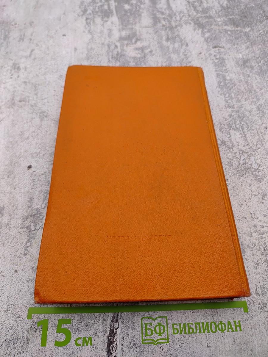 Школа. Танкер "Дербент"