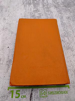 Школа. Танкер "Дербент"