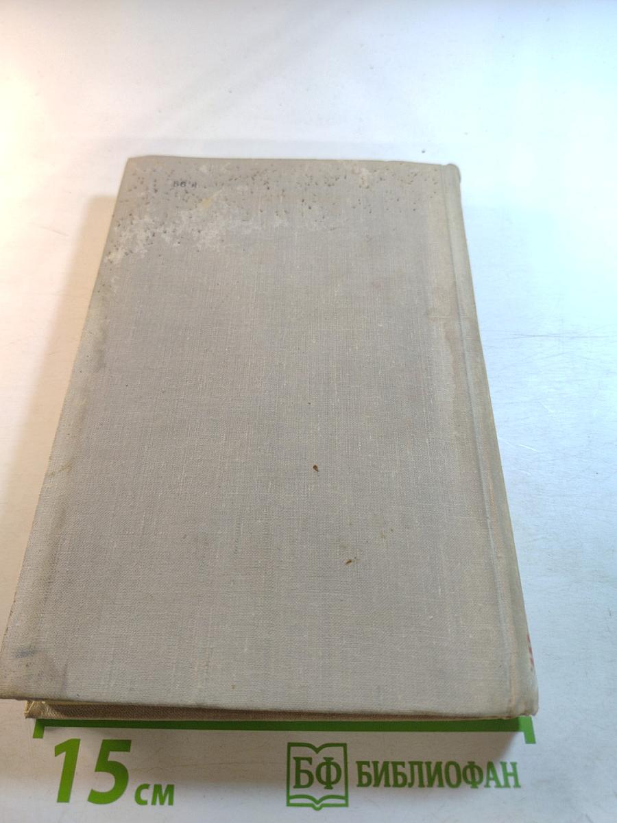 Грамматика английского языка