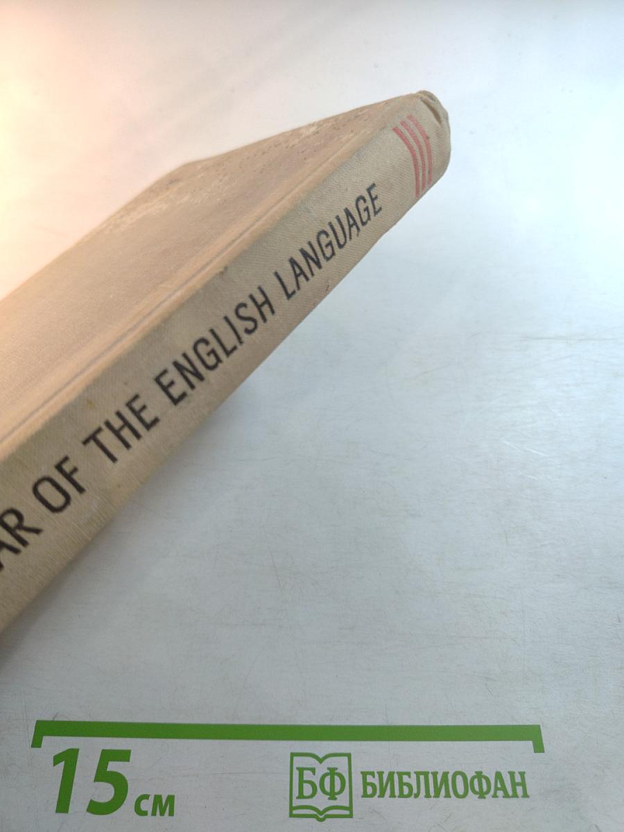 Грамматика английского языка