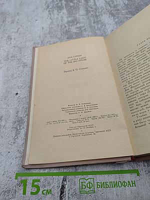 Маленькая хозяйка большого дома