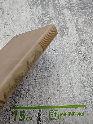 Маленькая хозяйка большого дома