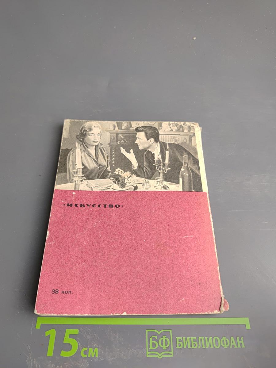 Симона Синьоре