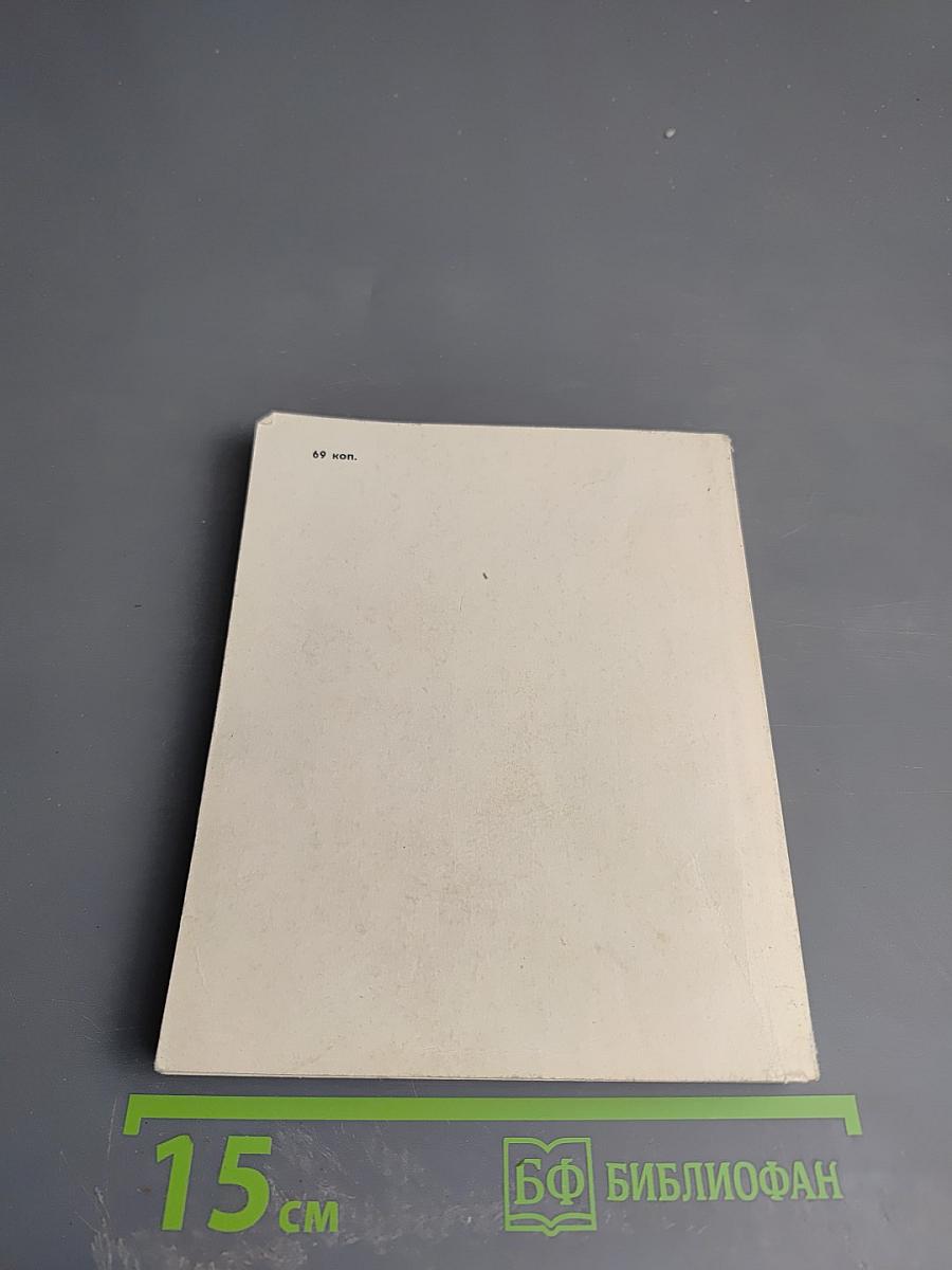 Мамонтовский кружок