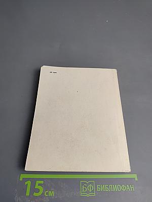 Мамонтовский кружок