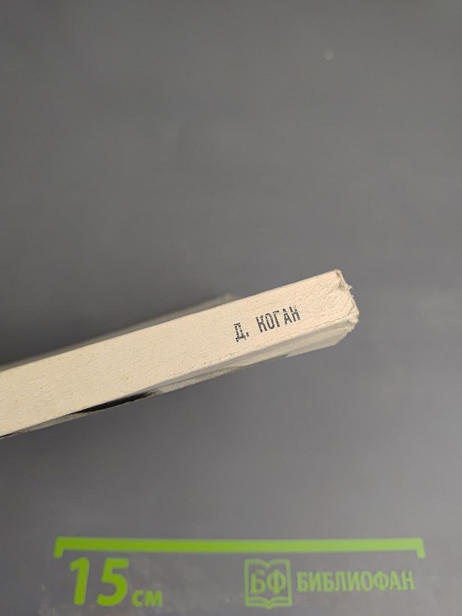 Мамонтовский кружок