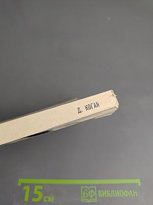 Мамонтовский кружок