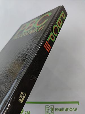 Реввоенсовет Республики: 6 сентября 1918 г. / 28 августа 1923 г.