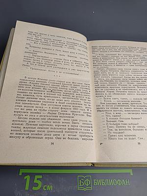 На Крутояре