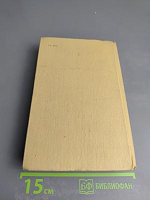 На Крутояре