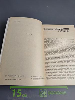 Киноповести