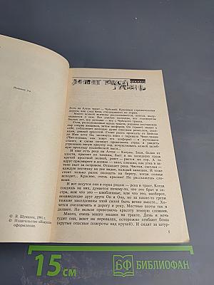 Киноповести