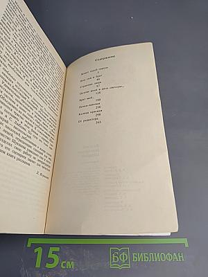 Киноповести