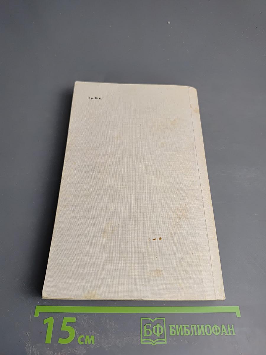 Киноповести