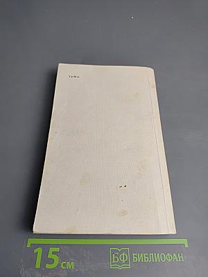 Киноповести