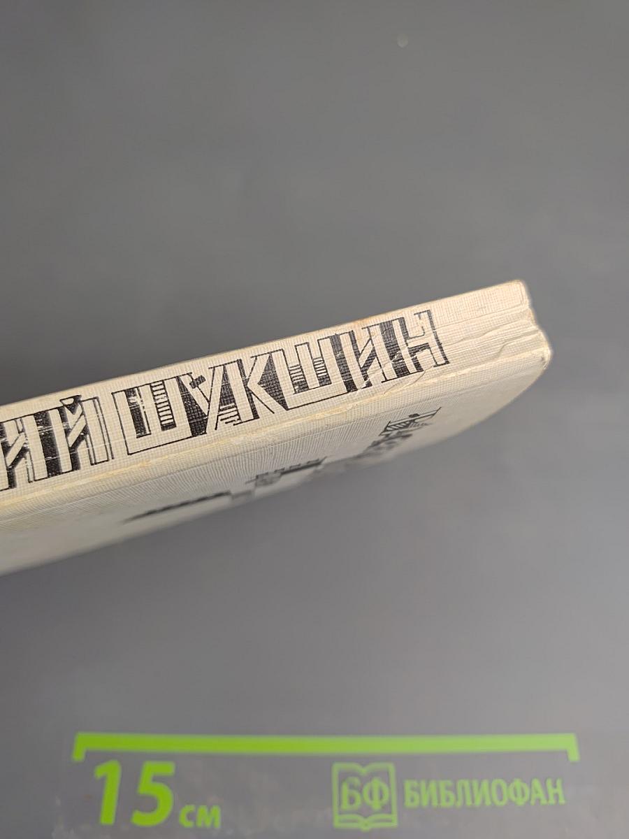 Киноповести