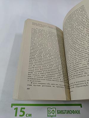 Русская историческая повесть первой половины XIX века