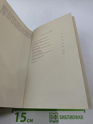 Русская историческая повесть первой половины XIX века