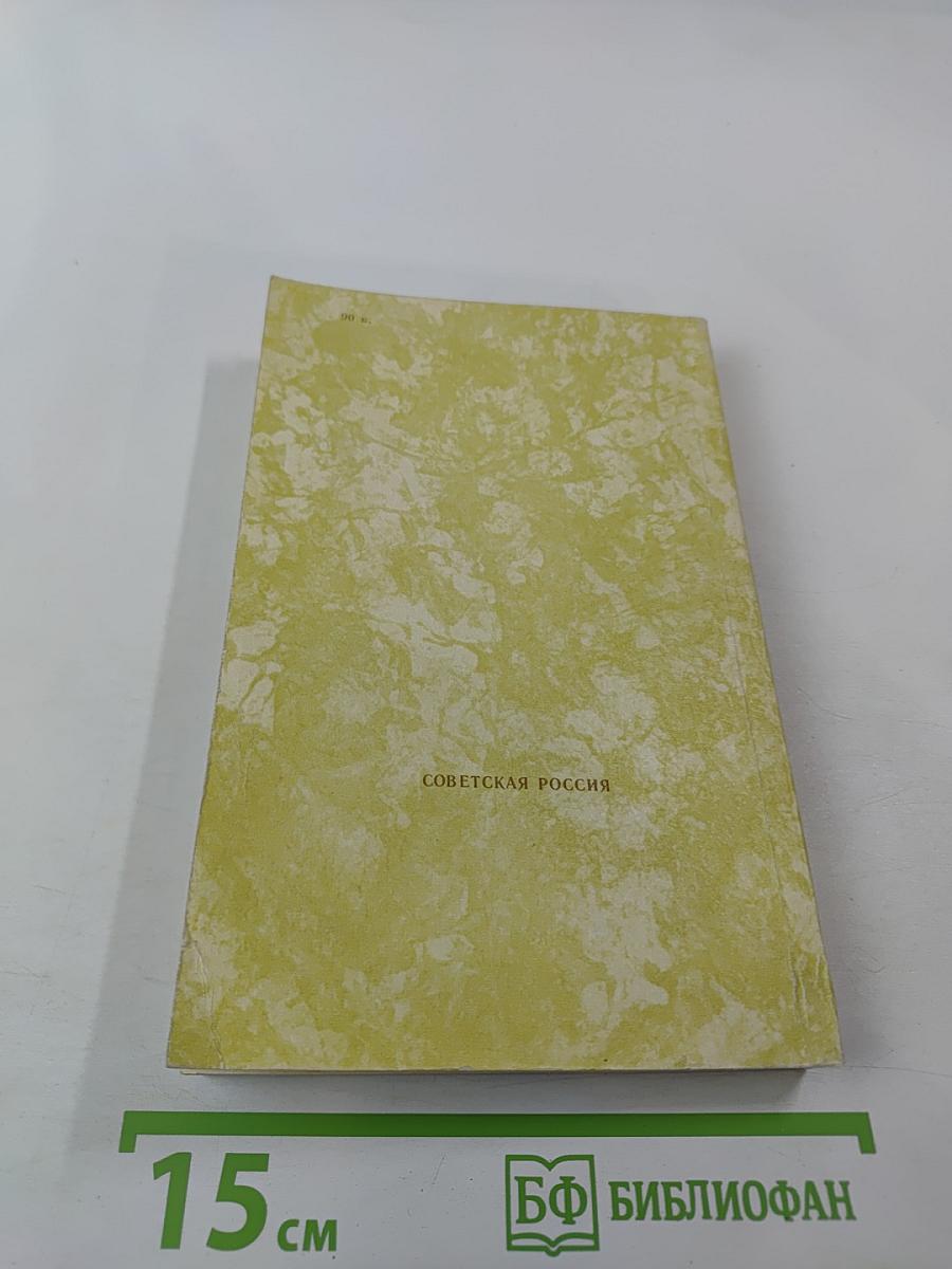 Русская историческая повесть первой половины XIX века