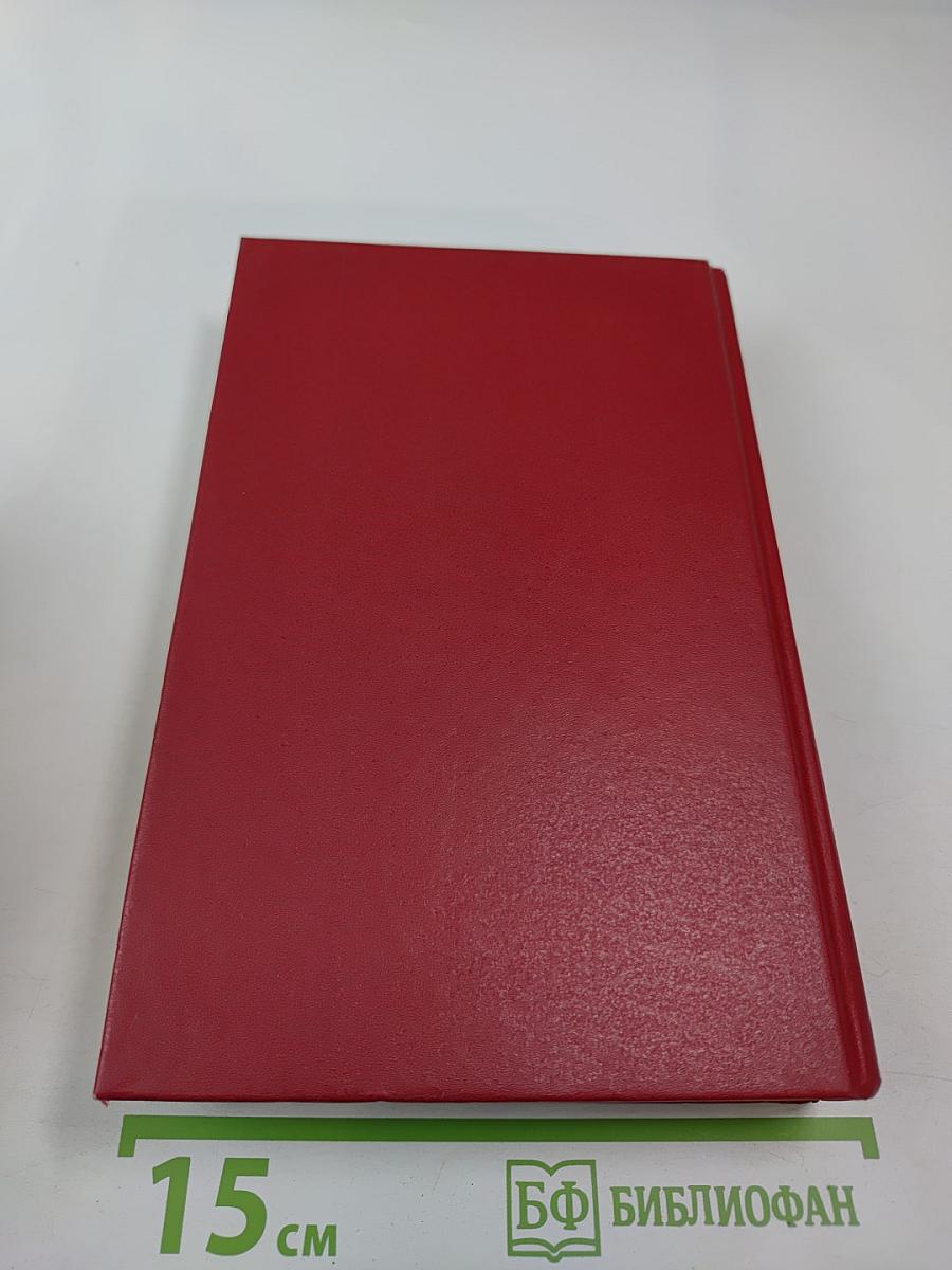 Император Александр Второй. Его жизнь, и царствование. Книга первая