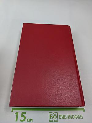 Император Александр Второй. Его жизнь, и царствование. Книга первая