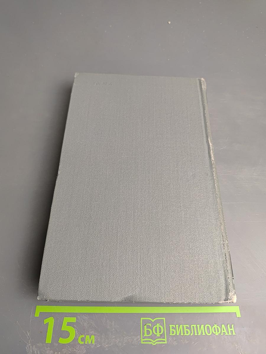 Жизнь Матвея Кожемякина. Собрание сочинений в 16 томах. Том 6