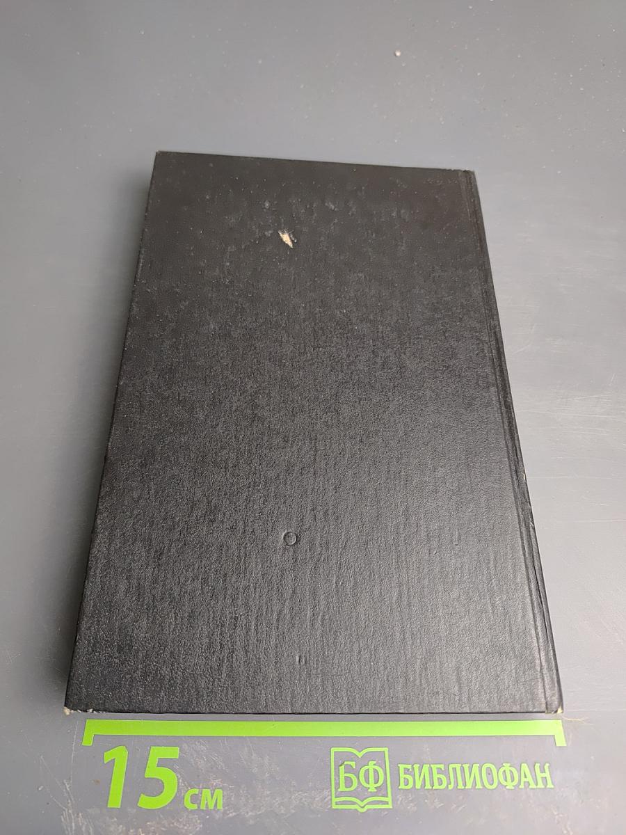 Русский американец. Царское гадание