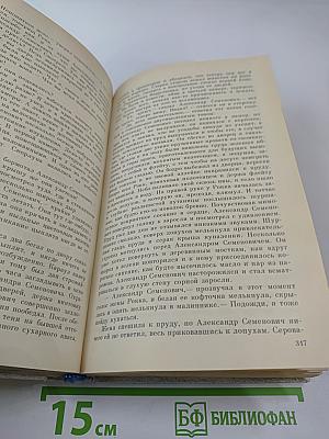 Белая гвардия. Повести: Дьяволиада, Роковые яйца, Собачье сердце. Роман: Мастер и Маргарита