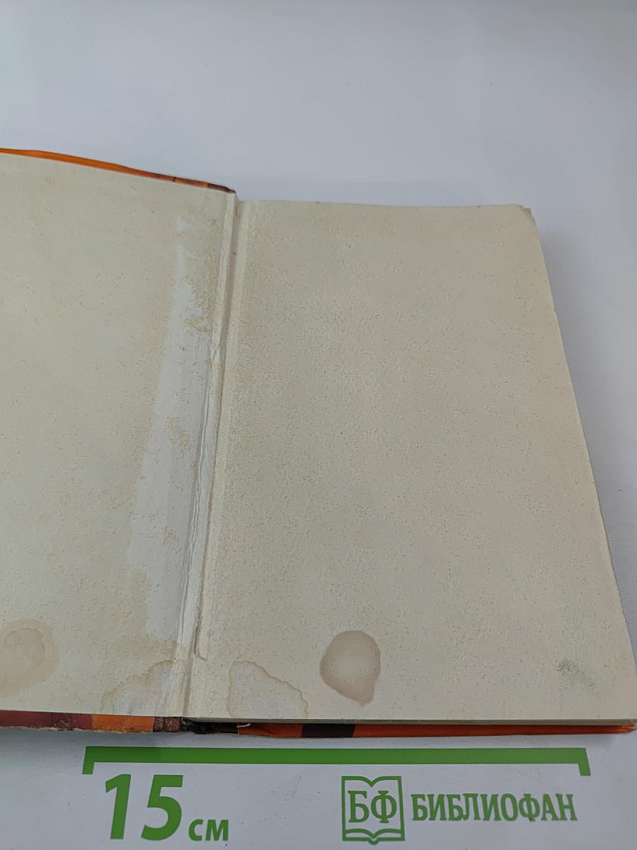 Латышские народные сказки