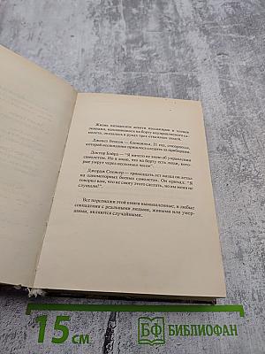Взлетно-посадочная полоса Ноль-восемь. В рамке