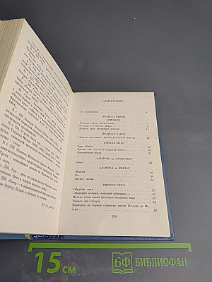 РОГ: Из французской лирики в переводе Ю. Корнеева