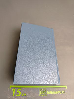 РОГ: Из французской лирики в переводе Ю. Корнеева