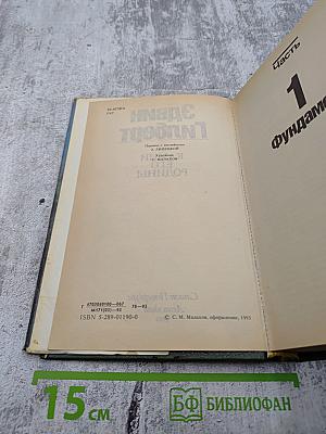 Камни его родины