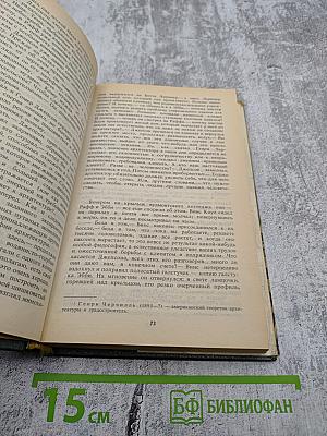 Камни его родины