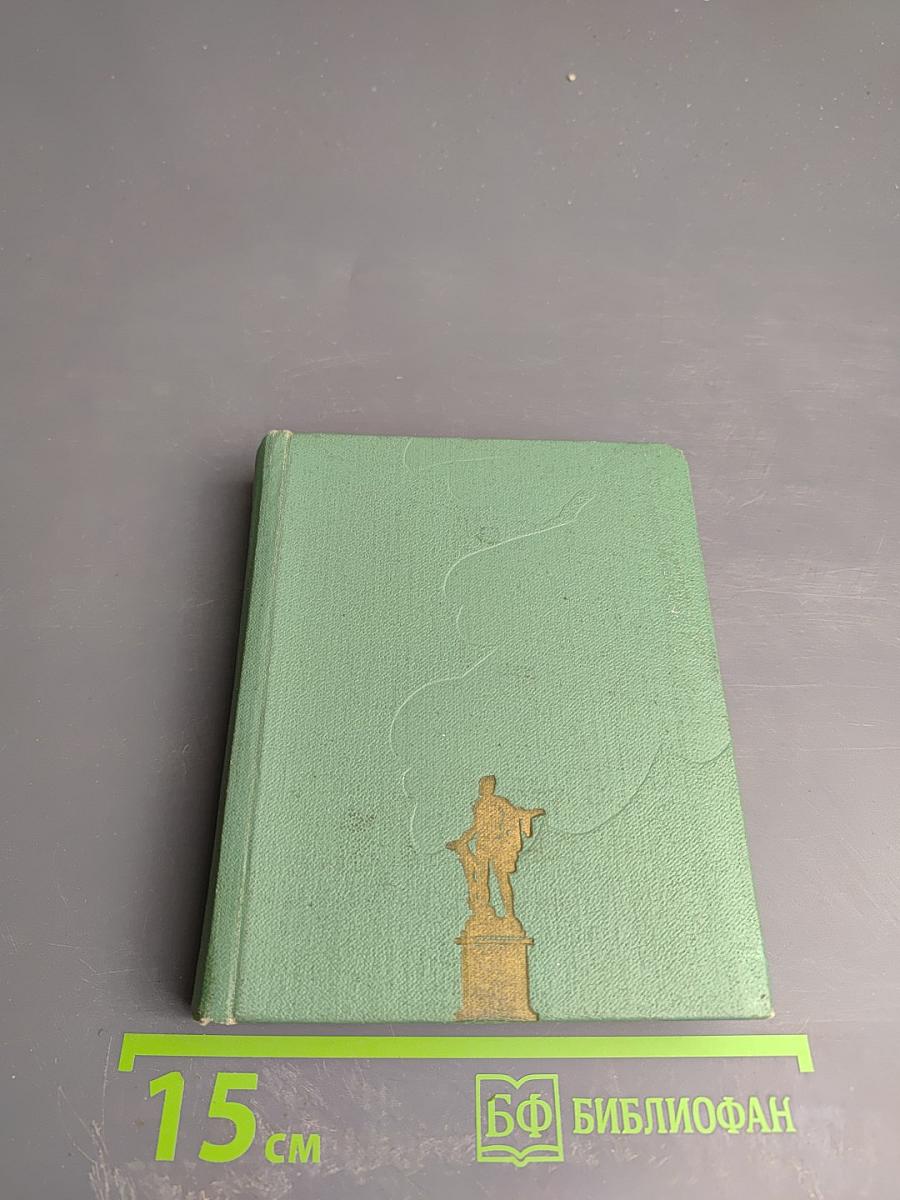 Пригороды Ленинграда. Художественные памятники