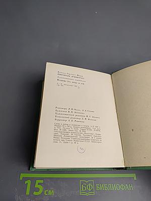 Пригороды Ленинграда. Художественные памятники