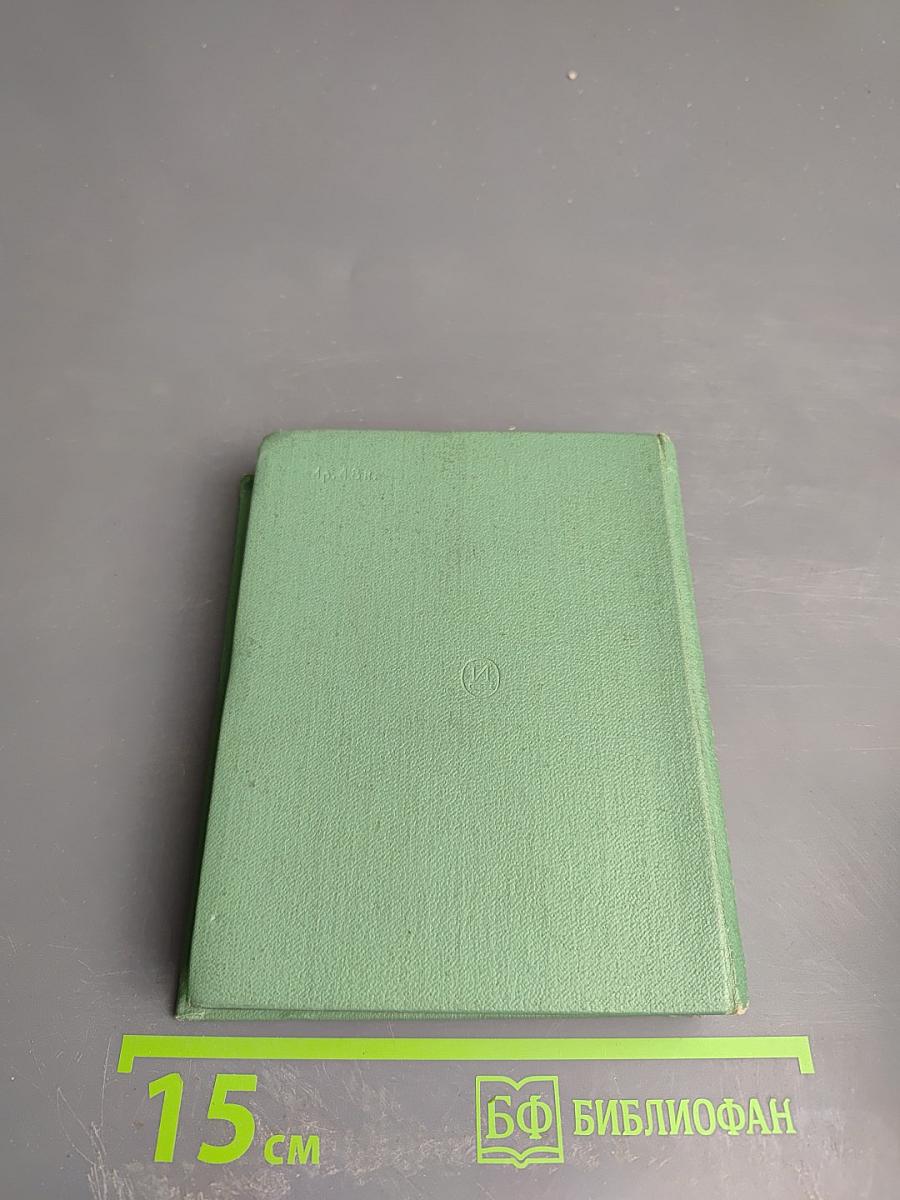 Пригороды Ленинграда. Художественные памятники