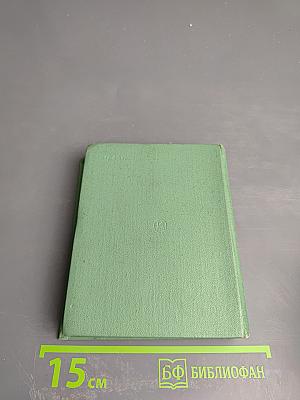 Пригороды Ленинграда. Художественные памятники