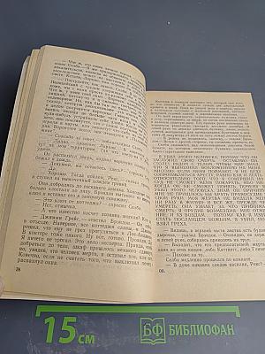 Прокурор бросает вызов