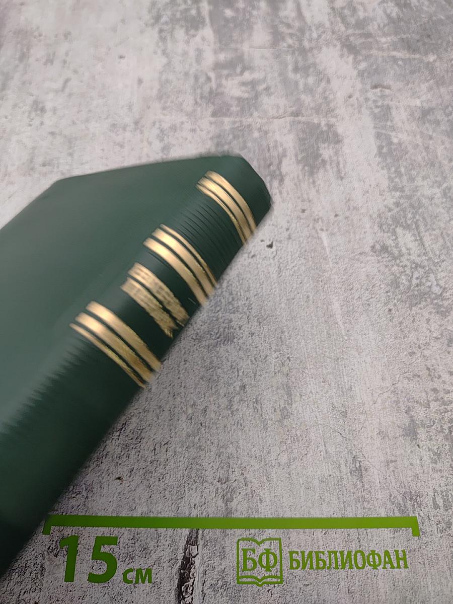 Собрание сочинений. Том четвертый. Рассказы, сказы и сказки